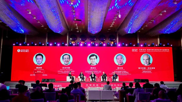 旗开网 “银发海啸”来袭，全球如何应对？