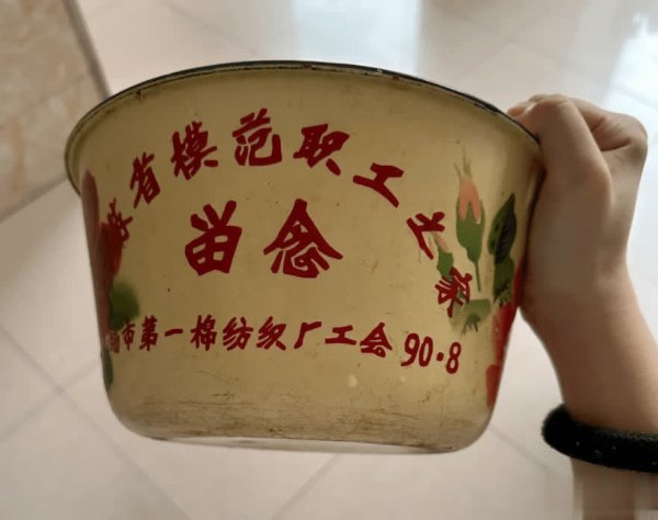 生讯网 收藏！搞懂“搪瓷盆”淘汰原因，带你看清家居用品发展趋势