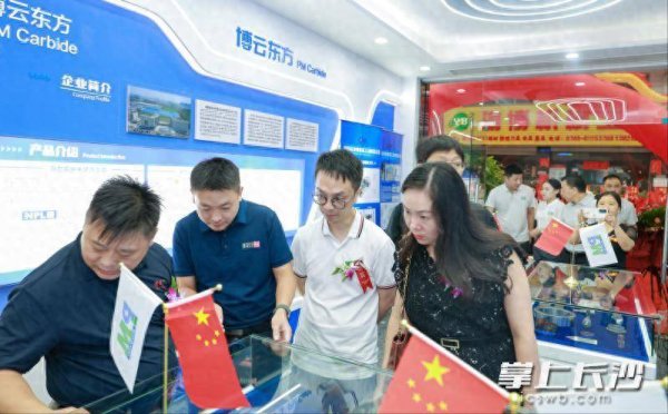 金富宝 博云东方东莞分公司开业，推进湘粤两地产业协同