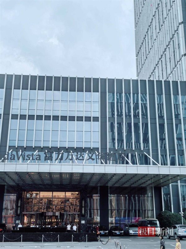 牛客栈 长沙富力万达文华酒店5.14亿元起拍，目前无人竞拍，酒店仍正常经营