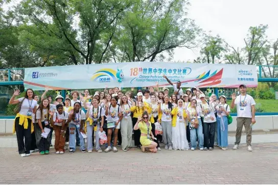 我要配资网 【寻迹·津沽】“汉语桥”选手走进津城动物园 开启自然科普之旅