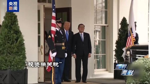 倍加网配资 特朗普今日到访 日本新首相高市早苗迎来外交“大考”